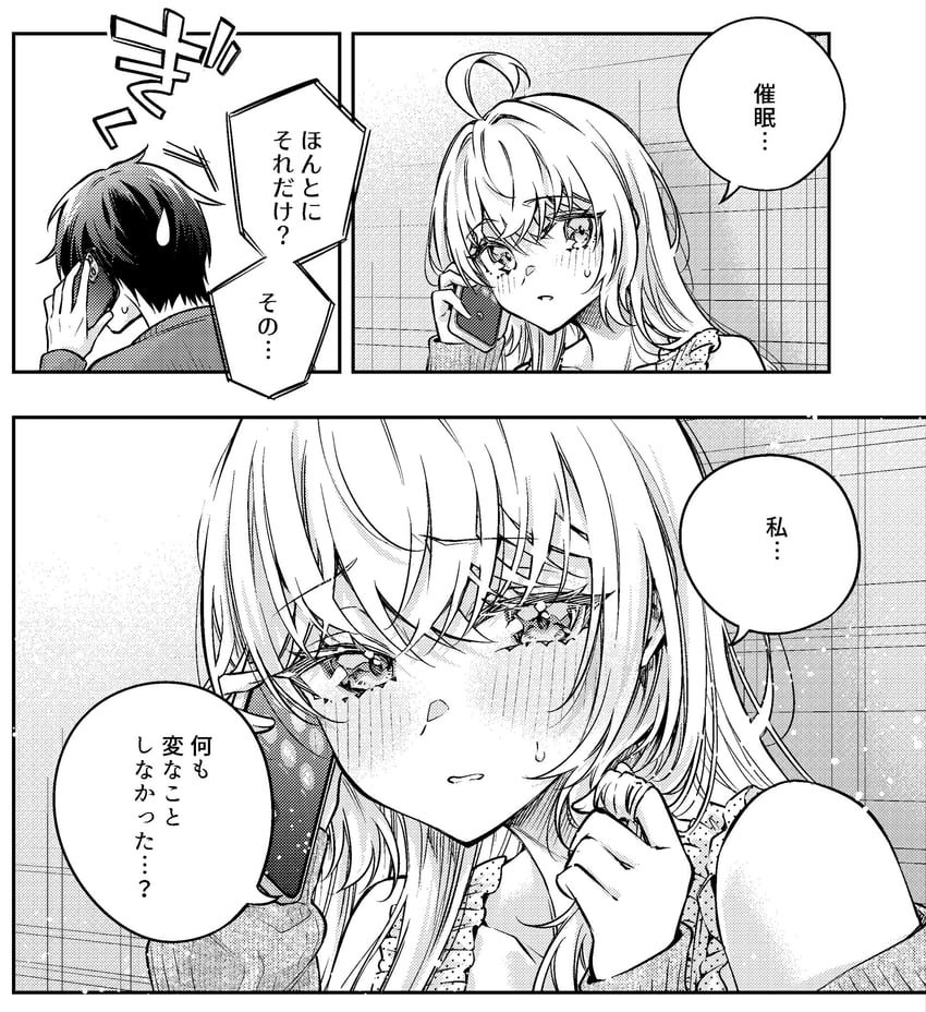 时不时轻声地用俄语遮羞的邻座艾莉同学、艾莉莎·米哈伊洛夫娜·九条、久世政近 1名男孩 1名女孩 呆毛 露肩 脸红