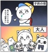 二次元插画 #11499970