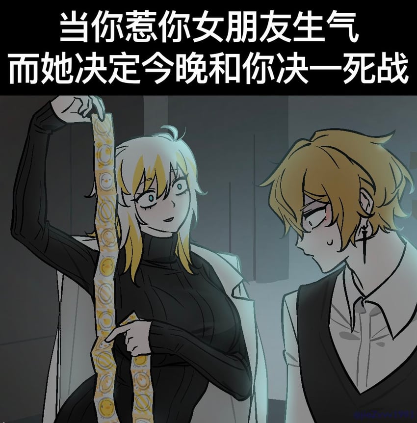 边狱公司、Project Moon、浮士德 (Project Moon) 1名男孩 1名女孩 黑色马甲 金发 金色挑染