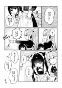 二次元插画 #11500051