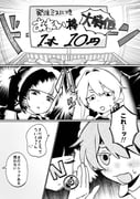二次元插画 #11500072