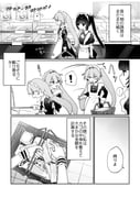 二次元插画 #11500082