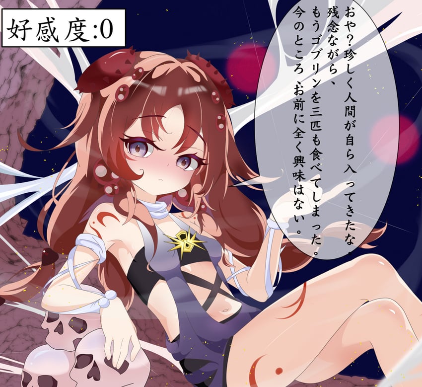 游戏王、虫惑魔·非典型 1名女孩 黑色文胸 脸红 胸罩 闭嘴