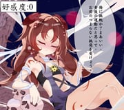 二次元插画 #11500121