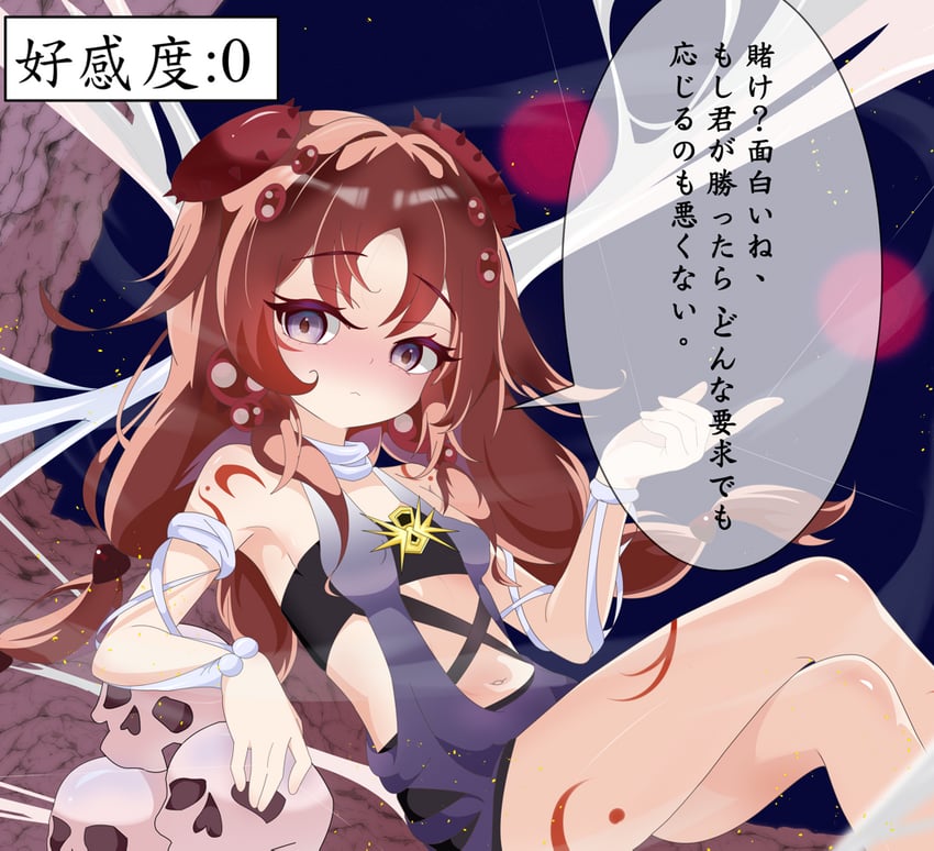 游戏王、虫惑魔·非典型 1名女孩 黑色文胸 脸红 胸罩 闭嘴