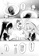 二次元插画 #11500126