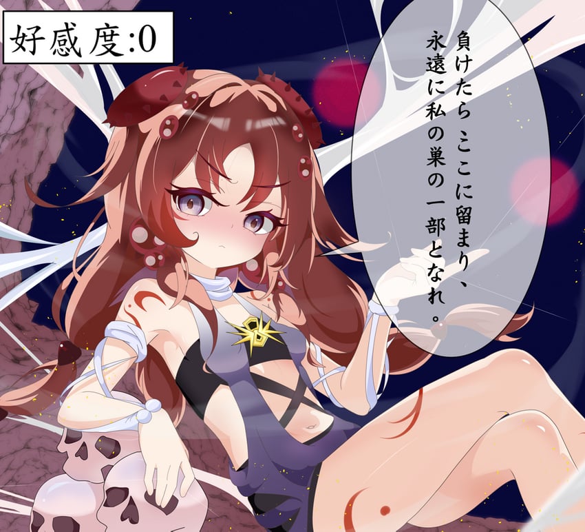 游戏王、虫惑魔·非典型 1名女孩 黑色文胸 脸红 胸罩 闭嘴