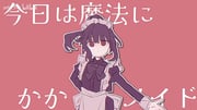 二次元插画 #11500180