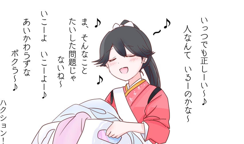 舰队Collection、凤翔 (舰队收藏)、凤翔改二 (舰队 Collection) 1名女孩 篮子 黑发 闭眼 发带