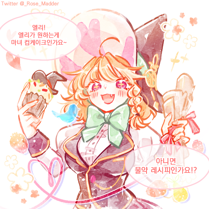 little witch in the woods、diane greenwind 鸟 青鸟 蝴蝶结 蝶形领结 辫子