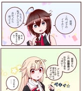 二次元插画 #11500276