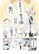 二次元插画 #11500291