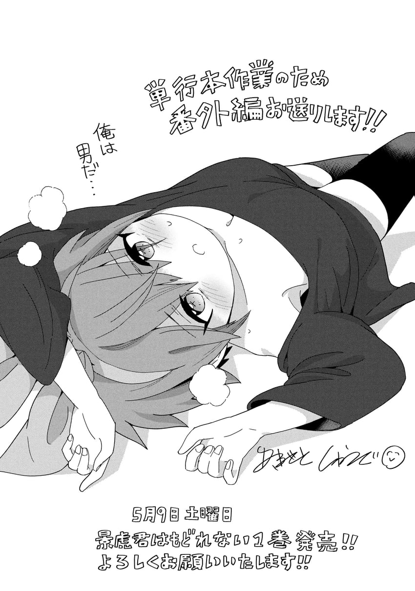 原创 1名女孩 举起双手 脸红 乳房 乳沟