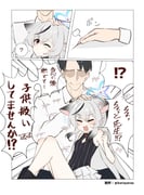 二次元插画 #11500311