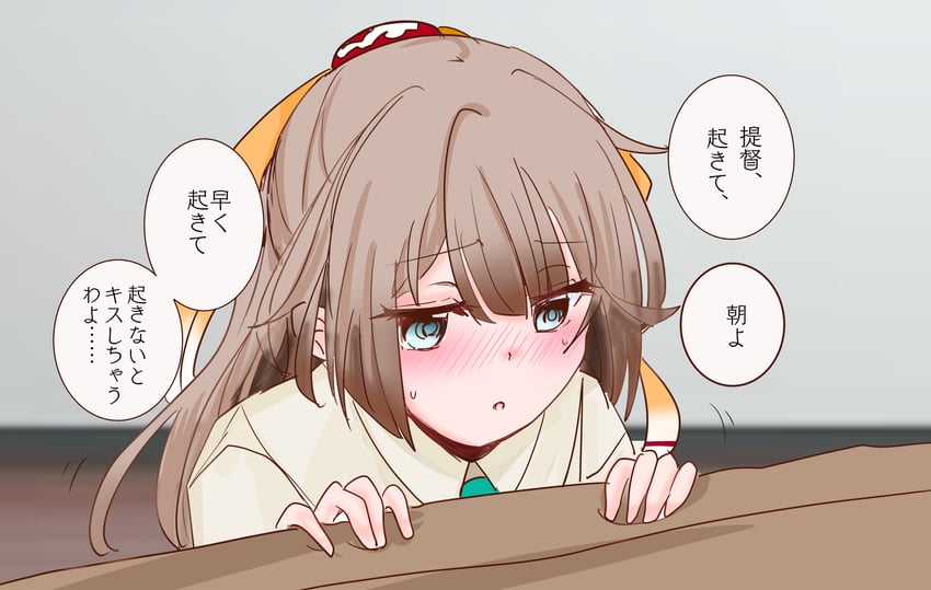 舰队Collection、风云 (舰队收藏) 1名女孩 蓝眼 蓝色领带 脸红 棕发