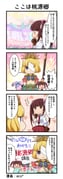 二次元插画 #11500399