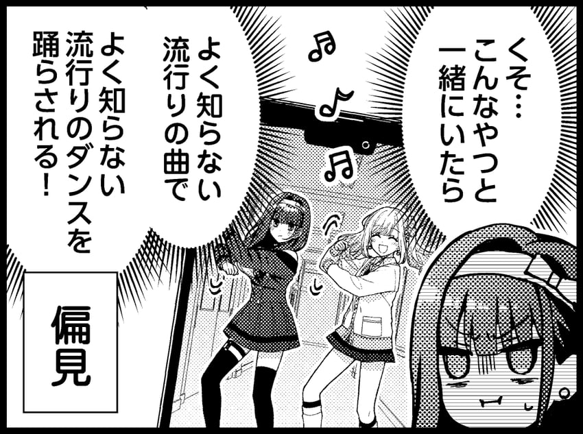 真岛川、原创、大神式 1名女孩 :D :i (表情) 微笑 眼袋