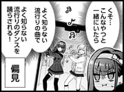 二次元插画 #11500403