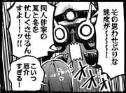 二次元插画 #11500404