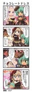 二次元插画 #11500506