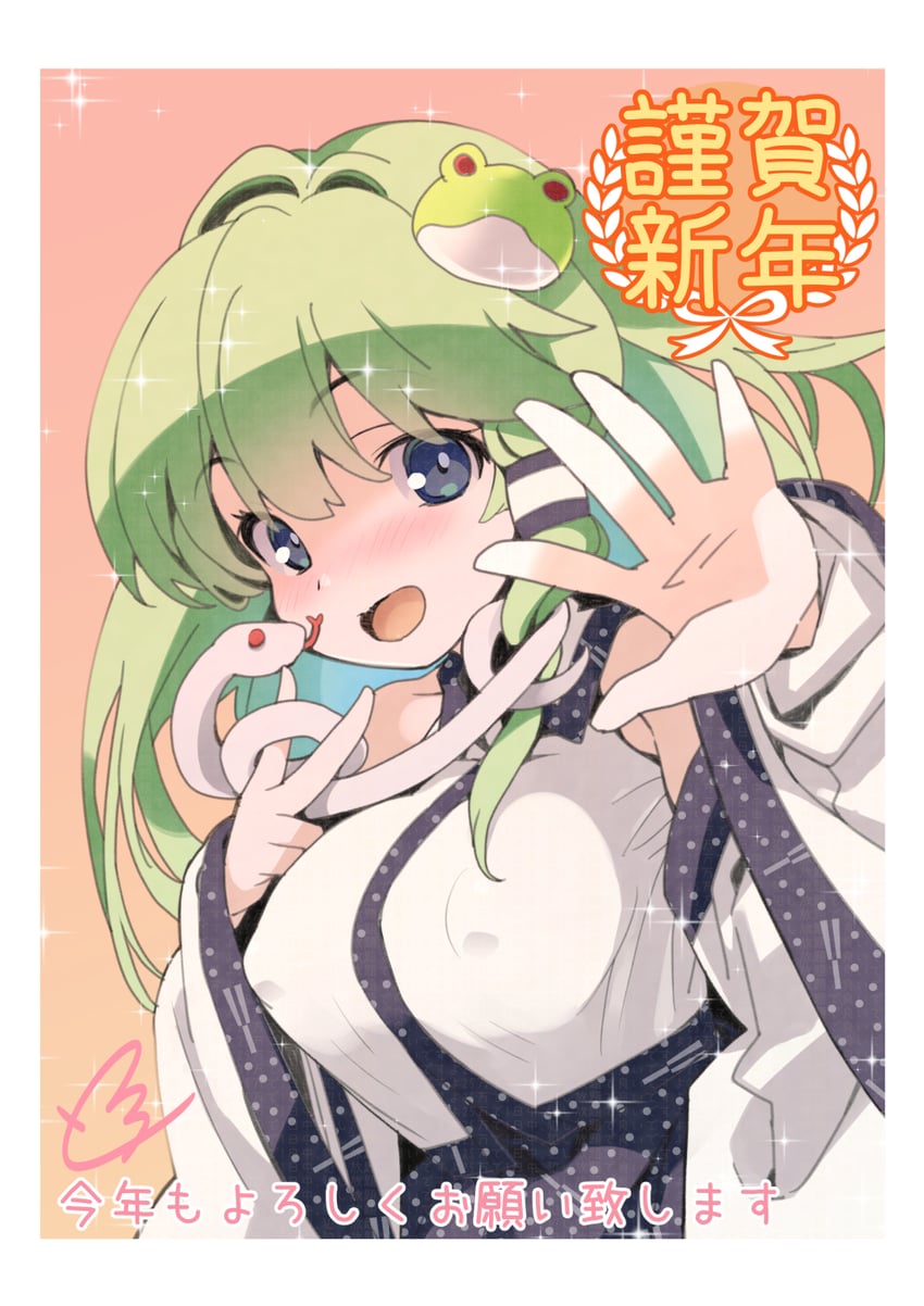东方Project、东风谷早苗 1名女孩 蓝眼 蓝裙子 脸红 乳房