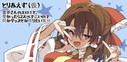 二次元插画 #11500565