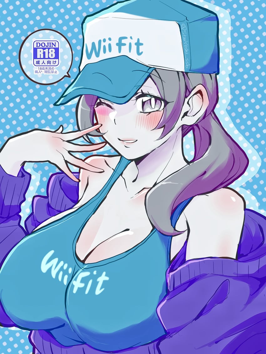 Wii Fit、Wii Fit 教练 (女) 1名女孩 露肩 棒球帽 蓝色背景 蓝色运动内衣
