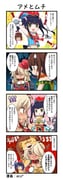 二次元插画 #11500669