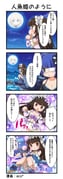 二次元插画 #11500716