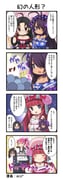 二次元插画 #11500751
