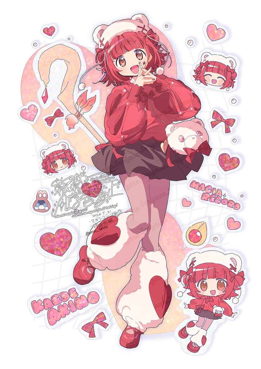 魔法纪录 魔法少女小圆外传、魔法少女小圆、秋野枫 替换服装 动物形状包 兽耳头饰 兽耳 包