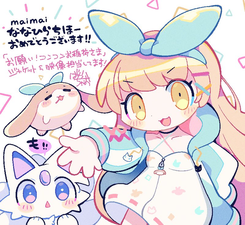 独立唱见、个人势虚拟主播、Makemon! (游戏) 1名女孩 1个其他角色 猫脸笑 :D 无语