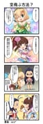 二次元插画 #11500800