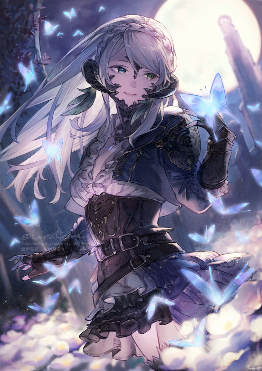 最终幻想、最终幻想14 1名女孩 护臂 铠甲 敖龙族 (FF14) 腰带