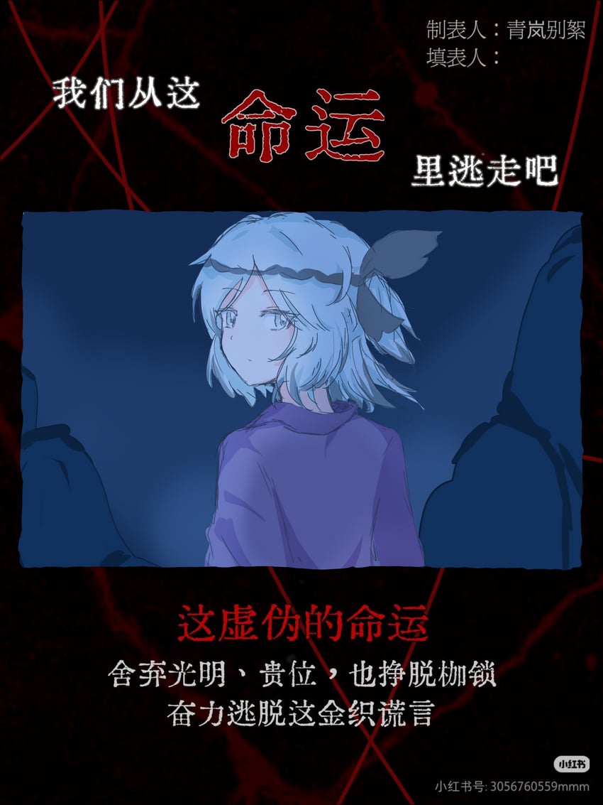 连缘Project、藤原伊予实 1个其他角色 中性 黑色背景 黑色蝴蝶结 黑发箍