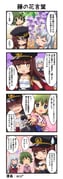 二次元插画 #11500987