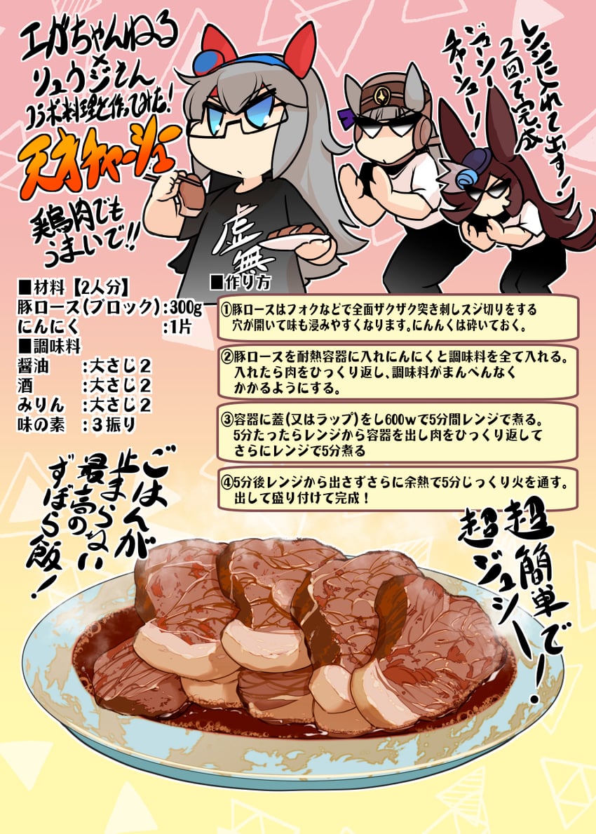 赛马娘、黄金船 (赛马娘)、米浴 (赛马娘) 3人女子 兽耳 黑衬衫 蓝眼 蓝花