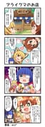 二次元插画 #11501061