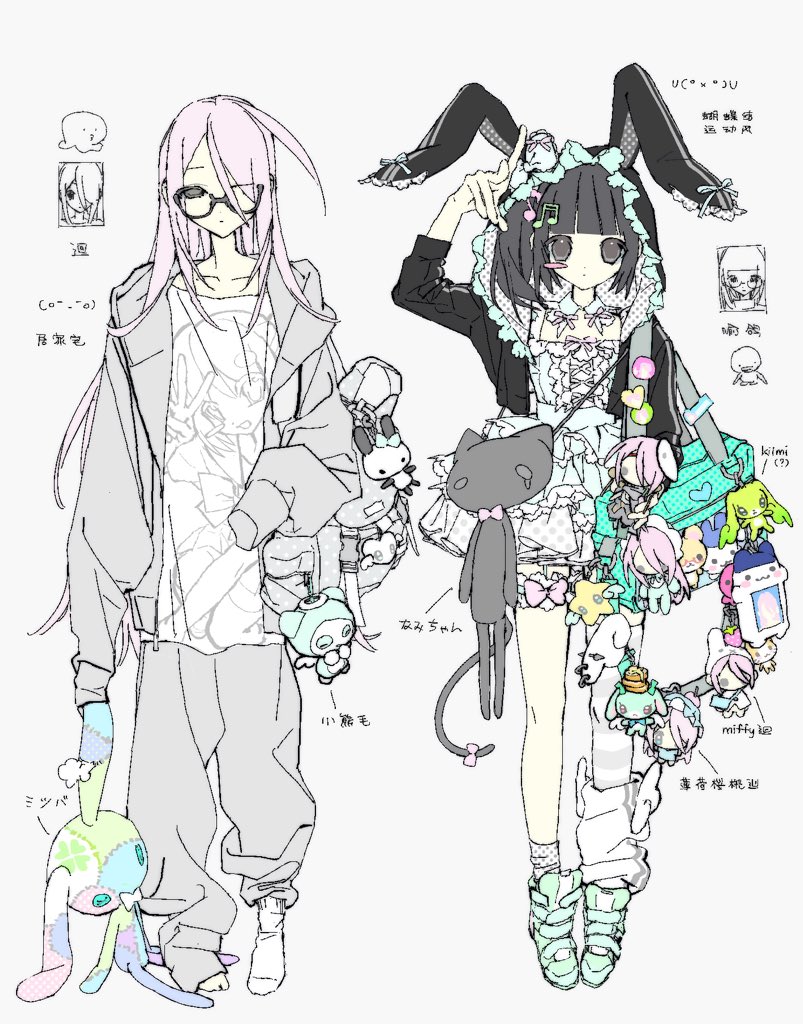 米菲兔、原创、轻松熊 (系列) 2名女孩 动物形状包 兽耳 动物兜帽 包