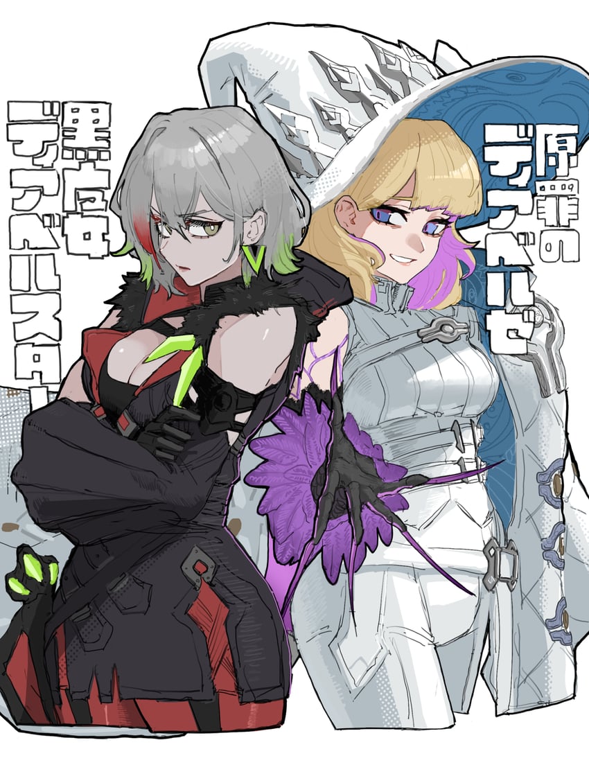 游戏王、黑魔女 迪亚贝尔斯塔尔、原罪之迪亚贝尔泽 2名女孩 露肩 黑色连衣裙 乳房 角色名称