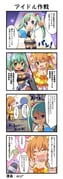 二次元插画 #11501316