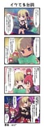 二次元插画 #11501360