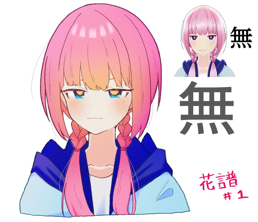 神椿工作室、花谱 (神椿工作室) 1名女孩 蓝眼 蓝色连帽衫 脸红 辫子