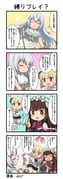 二次元插画 #11501484