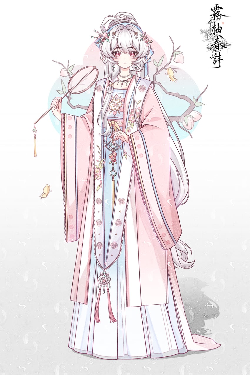 原创 1名女孩 画师本人 褙子 树枝 中国风服饰