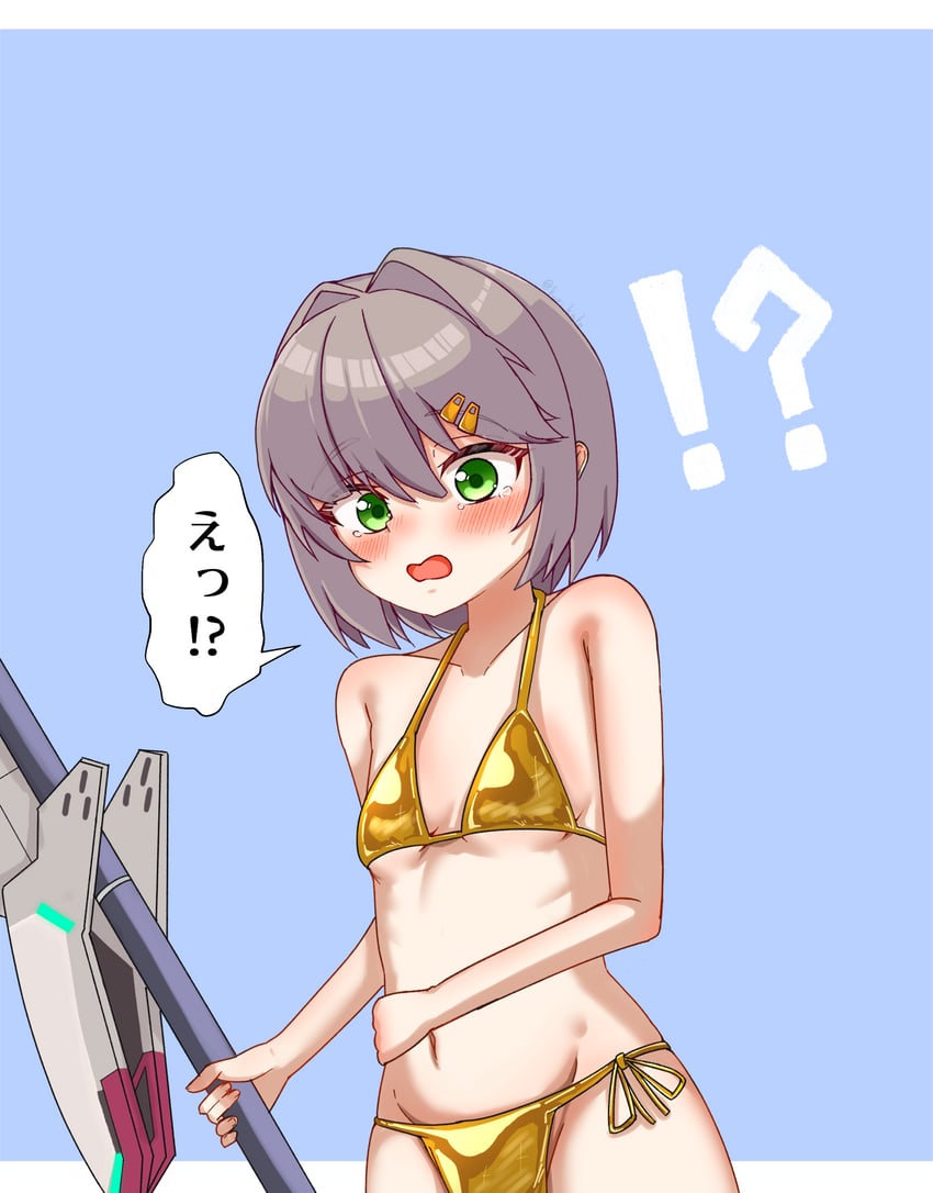 繁星之下、遥 (Starward) !? 比基尼 脸红 乳房 棕发