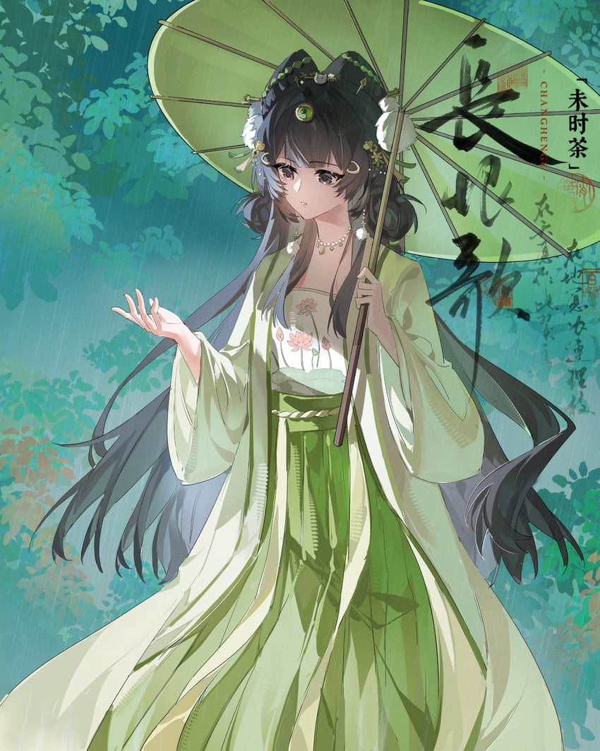 原创 1名女孩 画师本人 褙子 黑瞳 黑发