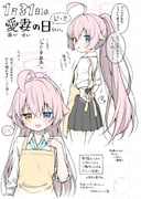 二次元插画 #11501621