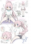 二次元插画 #11501631