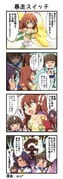 二次元插画 #11501685